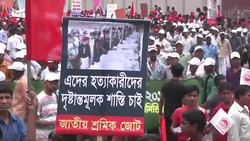 May Day protesters demand better workplace safety and death penalty for owner of collapsed factory News Clip