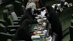 Female Members of Iran's Parliament News Clip