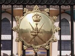 MS ZO view of Oman palace gates / Muscat, Oman Stock Footage