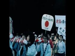 SYND 12 2 77 LEFT AND RIGHT WING GROUPS PROTEST ABOUT NATIONAL FOUNDING DAY Instructional Video