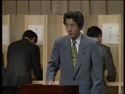 Japan - LDP Party Leader Elected News Clip