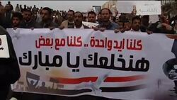 Anti-Mubarak protesters keep up protests in second largest city Instructional Video