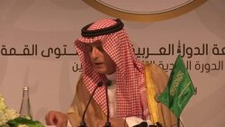 Arab leaders meet to unify ranks with eye on Iran Instructional Video