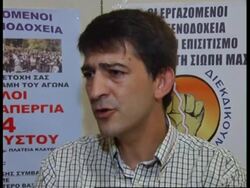 Employees to stage strike over pay News Clip