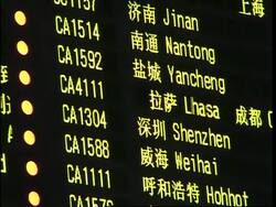 Japanese diplomat describes trip to Lhasa News Clip