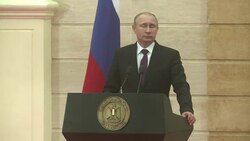 CLEAN : Cairo Moscow agree nuclear deal as Putin bids to boost ties News Clip