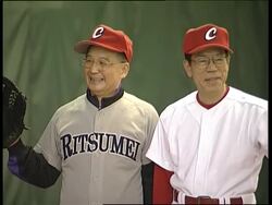 Japanese PM Fukuda continues his visit to China News Clip