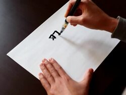 \Calligraphy\ written in Japanese Stock Footage