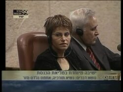 Turkish Pres Sezer addresses parliament, meets Israeli Pres News Clip