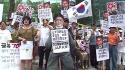 CLEAN : S.Korean activists portest outside Japanese embassy in Seoul News Clip