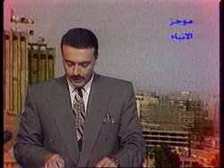 Iraq - Iran accused of bomb attacks News Clip