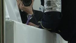 CLEAN : Tokyo marks 20th anniversary of subway nerve gas attack News Clip