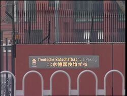 North Korean asylum seekers take refuge in German school News Clip