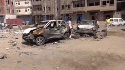 IS affiliate in Yemen claim responsibility for suicide car bomb News Clip