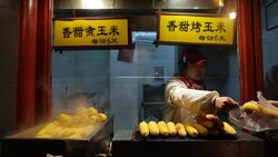 China, Beijing, Food stalls in Wanfujing Dajie Street, Beijing's main shopping street at night Stock Footage