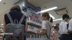 CLEAN : Japan author Murakami releases latest book News Clip