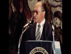 UPITN 2 9 78 BEGIN ADDRESS BANQUET Instructional Video