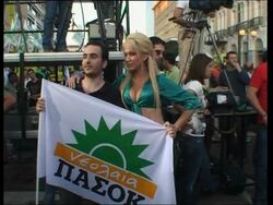 Exit polls say Socialists to win Greek elections News Clip