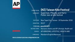 Superman, Pikachu and Harry Potter star at kite festival Instructional Video