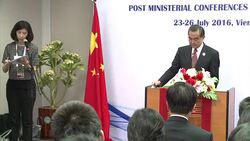 CLEAN : ASEAN: Beijing victory as SE Asian nations duck China rebuke News Clip