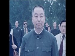 SYND 12 10 76 NEW CHAIRMAN HUA KUO FENG MET PREMIER OF NEW GUINEA &amp; PAPUA News Clip