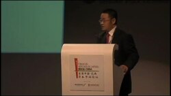 Countries hold first Brazil-China Capital Markets Forum Instructional Video