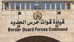 Jordan Border Security News Clip