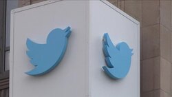 CLEAN : STOCKSHOTS: Twitter an awkward child as it turns 10 News Clip