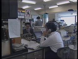 JAPAN: TOKYO: NEW ELECTRONIC NEWSPAPER Instructional Video
