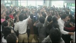 OPPOSITION LEADER LEAVES HOME FOR EUROPEAN TOUR Instructional Video