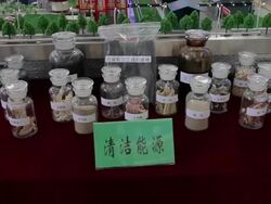 MS TU All kinds of chemical raw materials and plant model / Xi'an, shaanxi, China Stock Footage