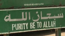 VOICED : Las reglas de la sharia en Nigeria News Clip