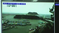 Prime Minister at Disaster and Safety Agency as typhoon heads towards South Korea Instructional Video