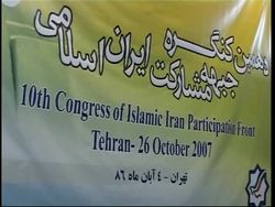 Sr members of reformist party react to US economic sanctions News Clip