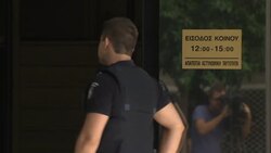 International debt inspectors arrive as anti-austerity protests continue Instructional Video