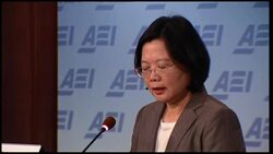 Taiwan''s main opposition presidential candidate addresses enterprise institute News Clip