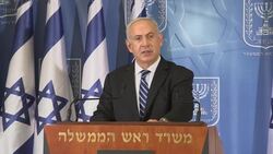 Israeli Prime Minister comments on the Israel assault on Gaza Instructional Video