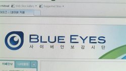 YOUTH SEARCH FOR PROPAGANDA News Clip