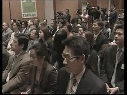 Video conference between Taipei office in New York and Chen Instructional Video