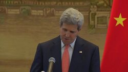 Kerry meets senior military officials Instructional Video