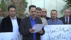 Palestinians protest Bolsonaro's plan to move Brazil embassy to Jerusalem News Clip