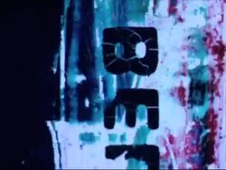 Scratched film with animated typography Stock Footage