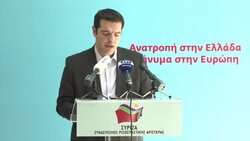 Greek opposition fears Cyprus "contagion", economic analysis News Clip