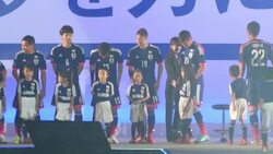 CLEAN : Japanese football squad get rock star send off for World Cup News Clip