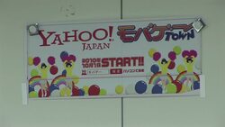 VOICED: Japan's passion for video games on mobile phones News Clip