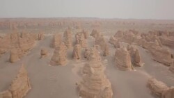 View of Yadan landforms in China Stock Footage