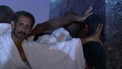 CLEAN : Tears prayers as 1.4 million Muslims mark peak of hajj News Clip