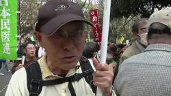Thousands at anti-nuclear rally on day before 2nd anniversary of quake and tsunami News Clip
