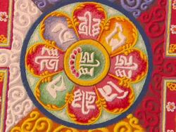 MS ZO Bright mandala in process of being completed  / Kathmandu, Central, Nepal Stock Footage