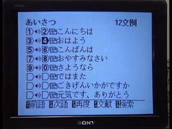 GERMANY : ELECTRONIC MEDIA AT FRANKFURT ANNUAL BOOK FAIR News Clip